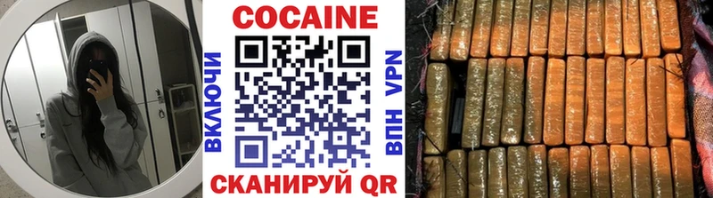 Купить закладки  Красково  КОКАИН Боливия 