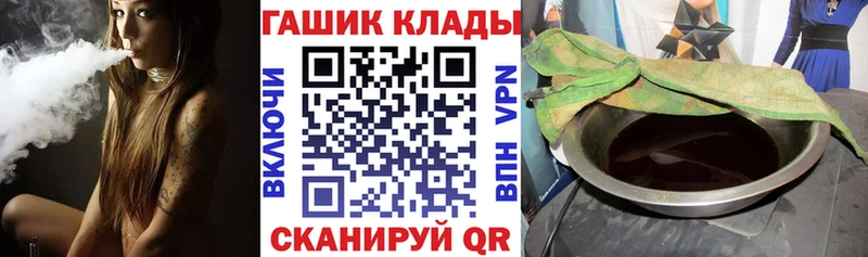 ГАШИШ ice o lator  Купить где  Красково 