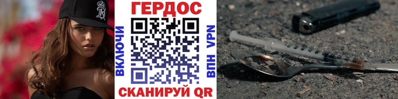 ГЕРОИН Афган  Купить где  Красково 