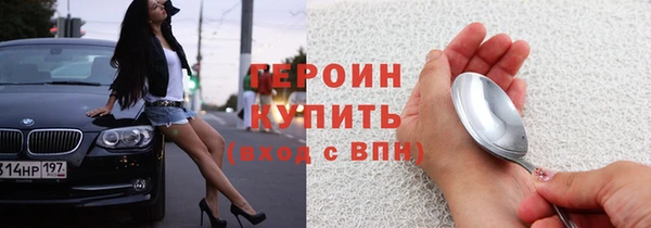 Альфа ПВП Снежинск