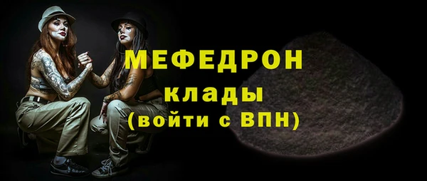 скорость mdpv Снежногорск