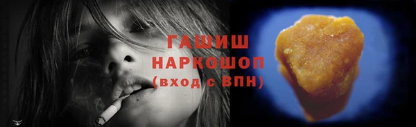 трава Слюдянка