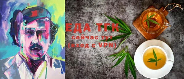 скорость mdpv Снежногорск