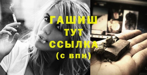 трава Слюдянка