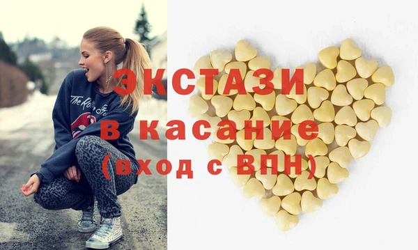 трава Слюдянка