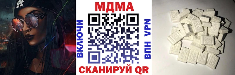 MDMA молли  Купить закладки  Красково 