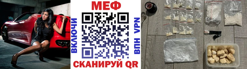 МЕФ 4 MMC  Купить где  Красково 