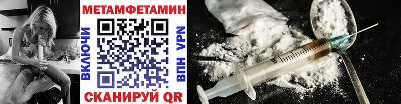 Купить где  Красково  Первитин Декстрометамфетамин 99.9% 