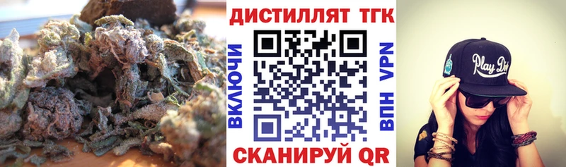 Купить закладки  Красково  ТГК Wax 